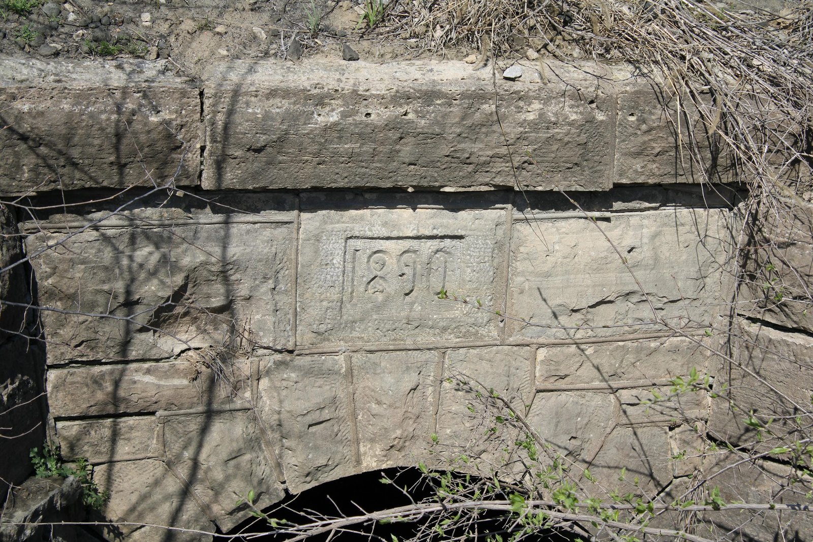 Date stone